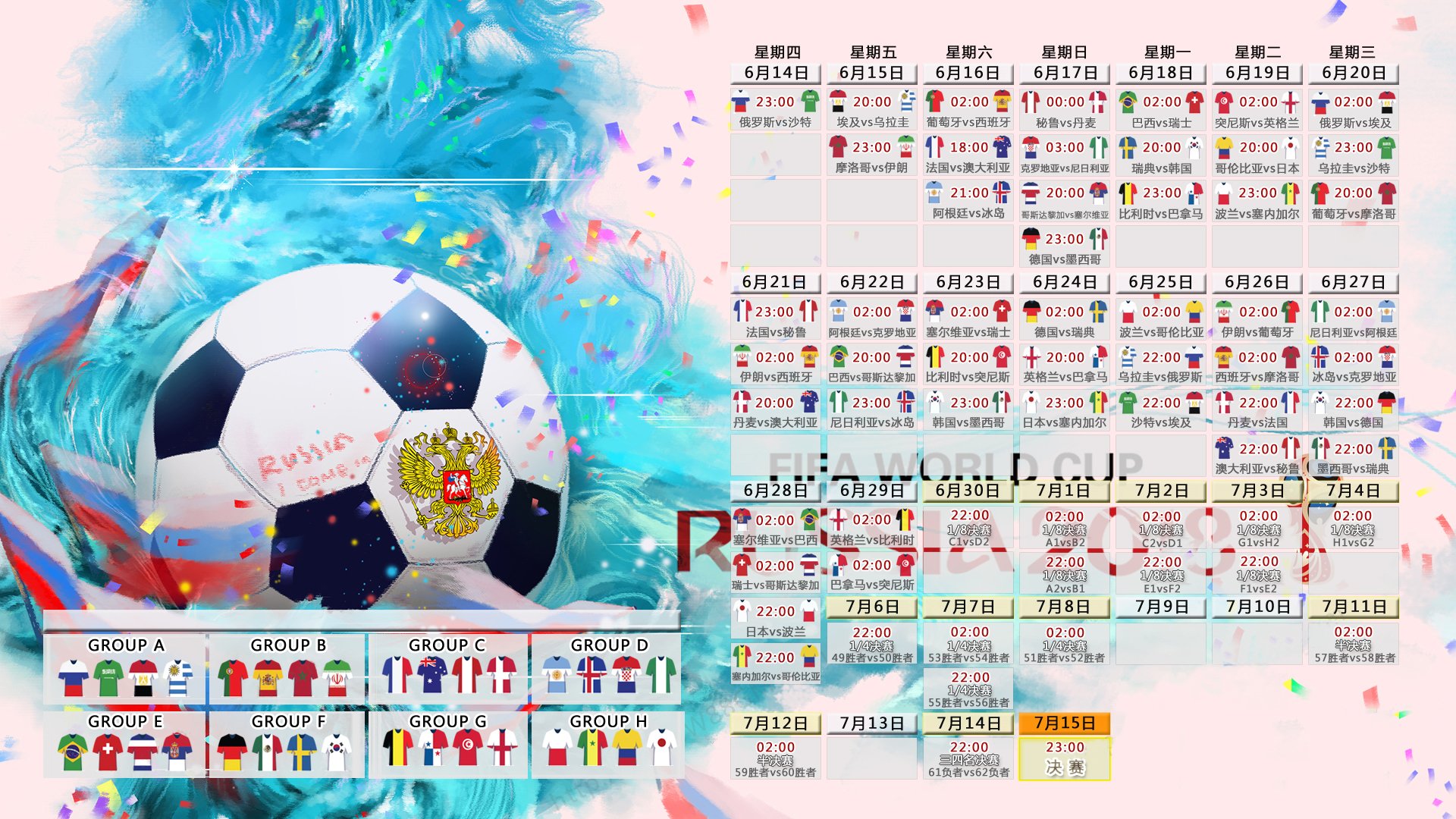 魔幻体育夜,门兴伤情突变,鹈鹕复出首秀,雷霆里程碑备战欧冠,球迷集体看傻